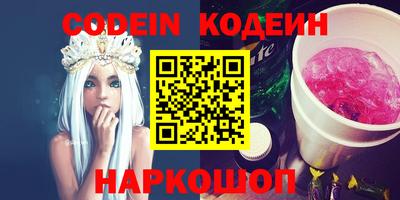 синтетический гашиш Кингисепп