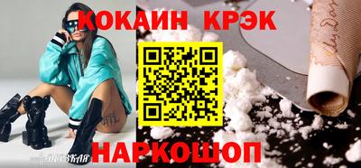 соль курить ск Комсомольск-на-Амуре