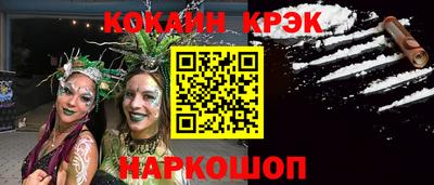 молекула духа Кимры