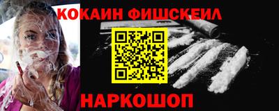 молекула духа Кимры