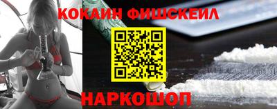 молекула духа Кимры