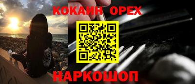 молекула духа Кимры