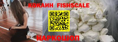 синтетический гашиш Кингисепп