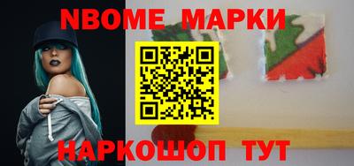 молекула духа Кимры