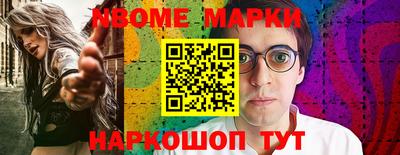 синтетический гашиш Кингисепп