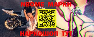 молекула духа Кимры