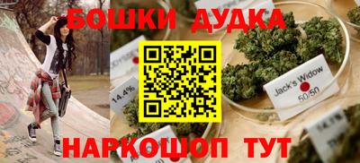 синтетический гашиш Кингисепп