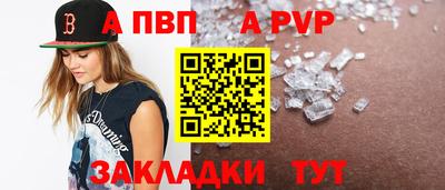 синтетический гашиш Кингисепп