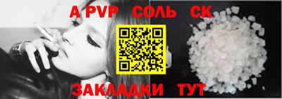 молекула духа Кимры