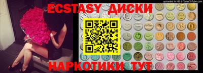молекула духа Кимры