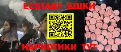 синтетический гашиш Кингисепп