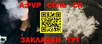 молекула духа Кимры