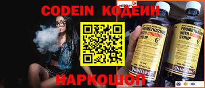 молекула духа Кимры