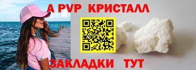 синтетический гашиш Кингисепп