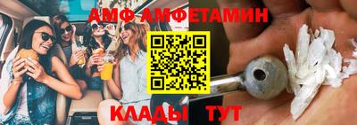 молекула духа Кимры
