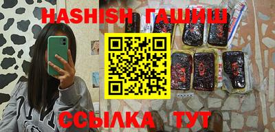 молекула духа Кимры