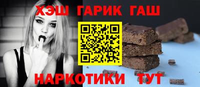 синтетический гашиш Кингисепп