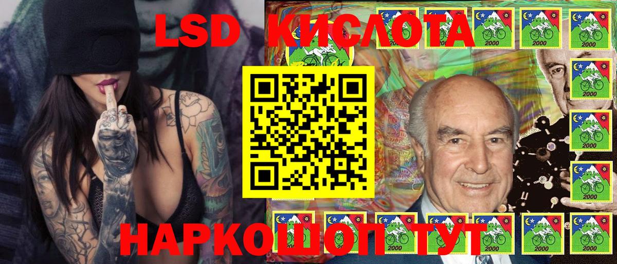 Наркотические марки 1500мкг  Вход с VPN  Наркотические марки 1500мкг  Кудымкар 