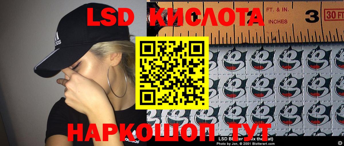Марки 25I-NBOMe 1,8мг Кудымкар