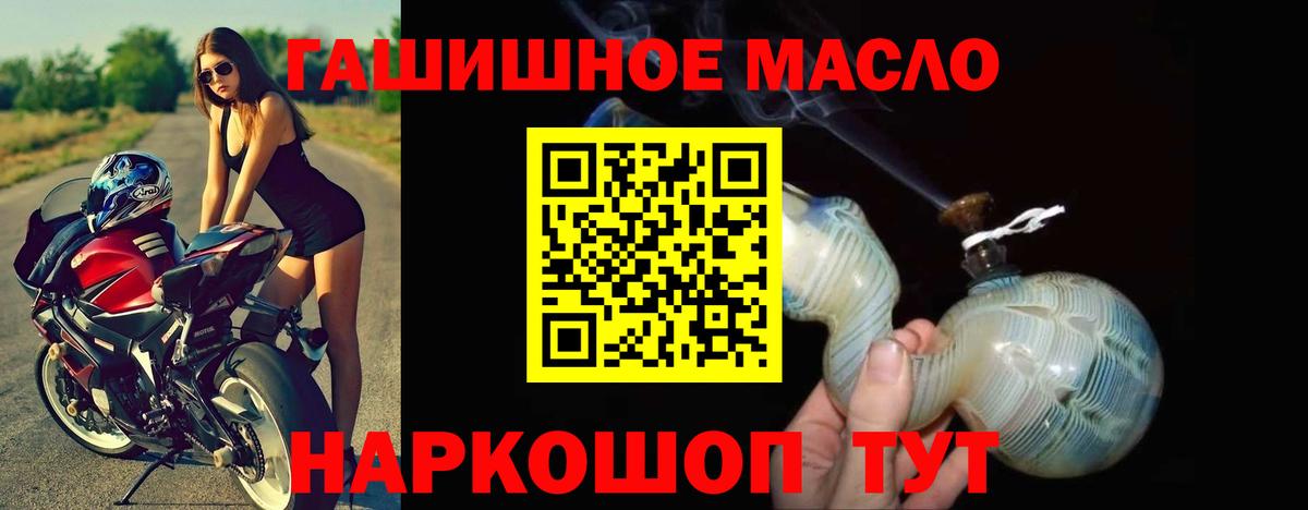 наркотики  Вход с VPN  Кудымкар  Дистиллят ТГК концентрат 
