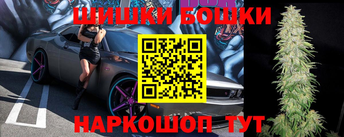Кудымкар  Бошки марихуана план  Бошки марихуана Amnesia  Вход с VPN 