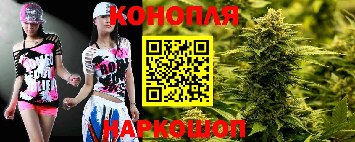 Каннабис OG Kush Кудымкар